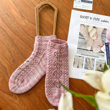 Indlæs billede til gallerivisning Short and Cute Sokker - Strikkeopskrift
